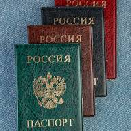 A-010 Обложка на паспорт (ПВХ/эко-кожа) - A-010 Обложка на паспорт (ПВХ/эко-кожа)