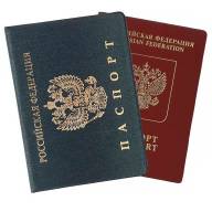 A-012 Обложка на паспорт (графит/ПВХ) - A-012 Обложка на паспорт (графит/ПВХ)