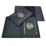 A-012 Обложка на паспорт (графит/ПВХ) - A-012 Обложка на паспорт (графит/ПВХ)