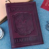 A-044 Обложка на паспорт гимн (КРС/нат. кожа) - A-044 Обложка на паспорт гимн (КРС/нат. кожа)
