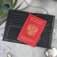 A-090 Обложка на паспорт с визитницей &quot;Barez  1220&quot; (нат. кожа) - A-090 Обложка на паспорт с визитницей "Barez  1220" (нат. кожа)